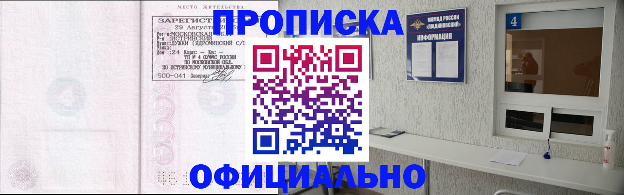 временная регистрация госуслуги в Карачаевске